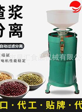 100型家用电动不锈钢磨浆机大容量商用豆浆机现磨豆腐机渣浆分离