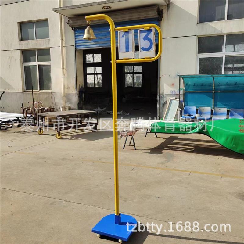 田径比赛可移动式终点铜钟/计时钟/摇铃/终点计圈架配手推记分牌