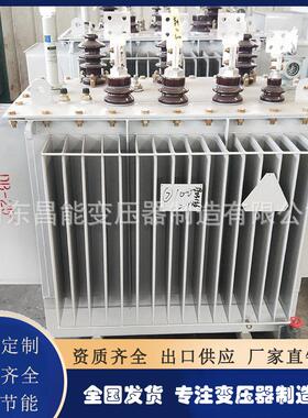 三相油浸式电力变压器S11-M-630KVA高压10V变400V铜线1250KVA10