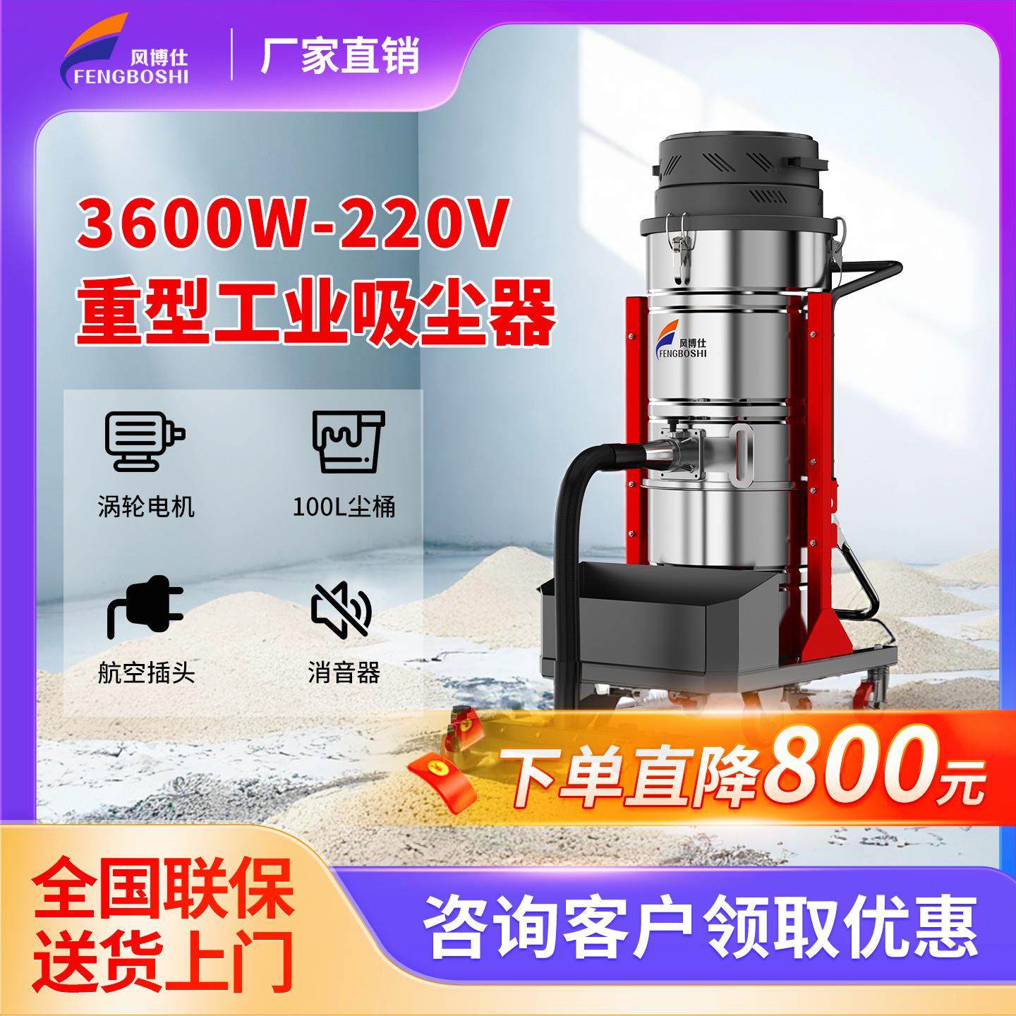 103610P工业吸尘器殡葬行业锅炉厂房吸高温粉金属铁屑颗粒,五金/工具,工业吸尘器/除尘器,淘宝优惠券,粉丝福利购,淘宝优惠卷