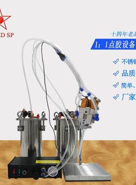 厂家大量生产AB胶点胶机灌胶机双液点胶双组份灌胶机