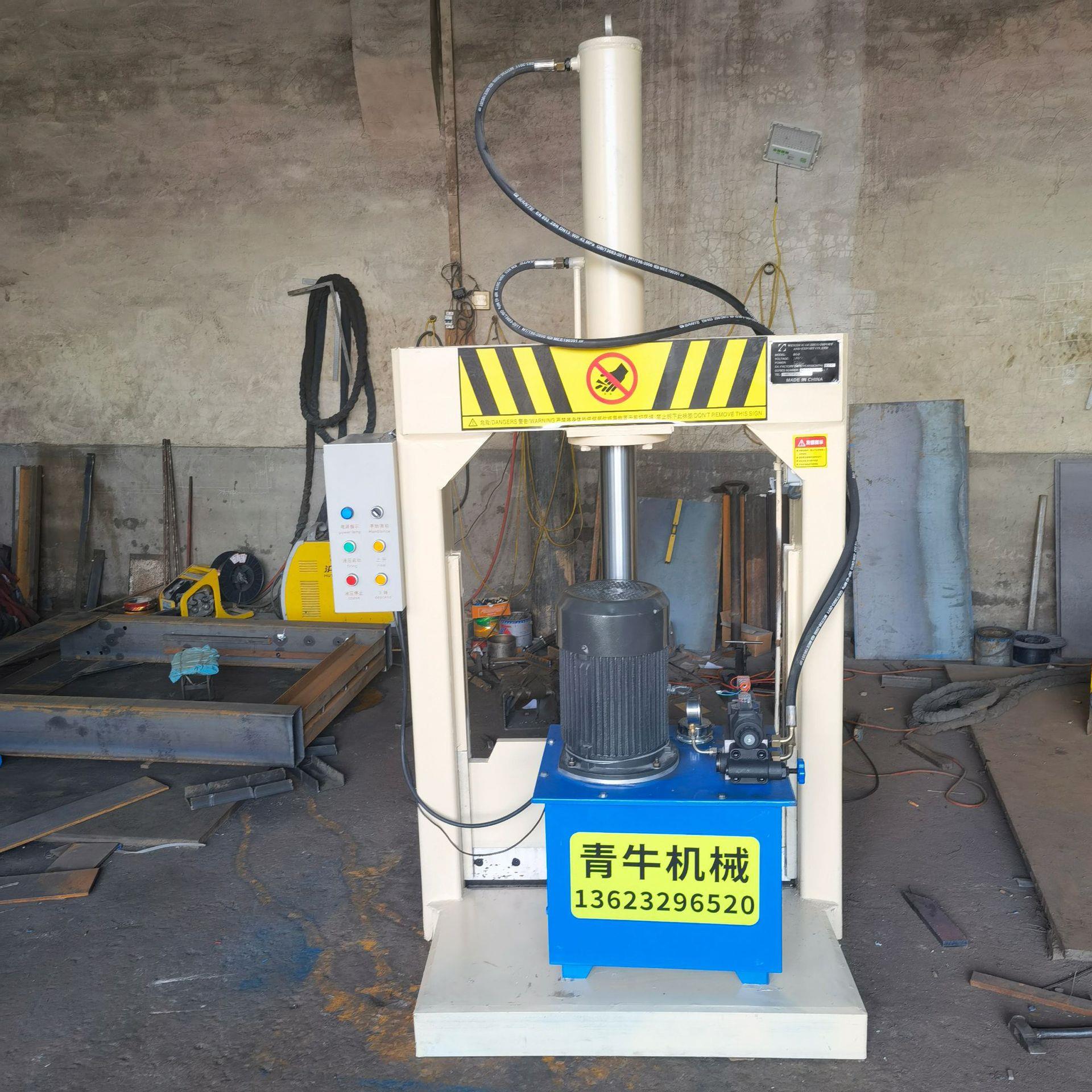 塑料桶液压铡刀水泥袋切刀机头胶块切胶机