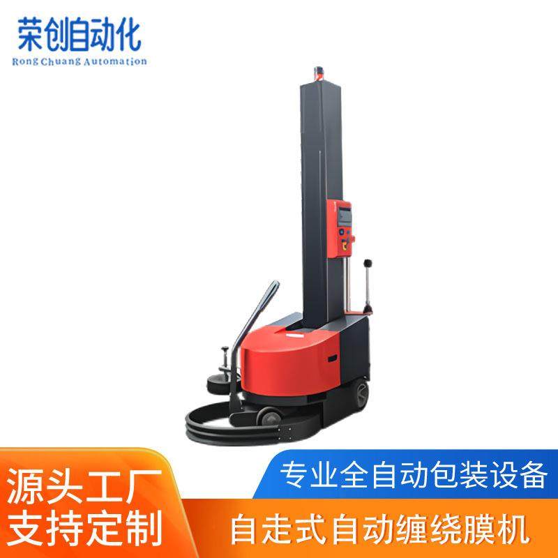 自动包装设备带液压车悬臂式拉伸薄膜缠绕机厂家直供