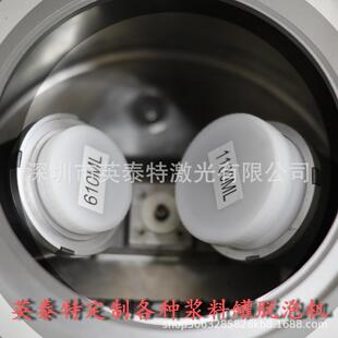 浆料罐脱泡机真空电子高效智能工业静音