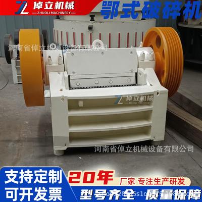 1500*750颚式破碎机矿石黄岗岩灭干事鹅卵石建筑垃圾碎