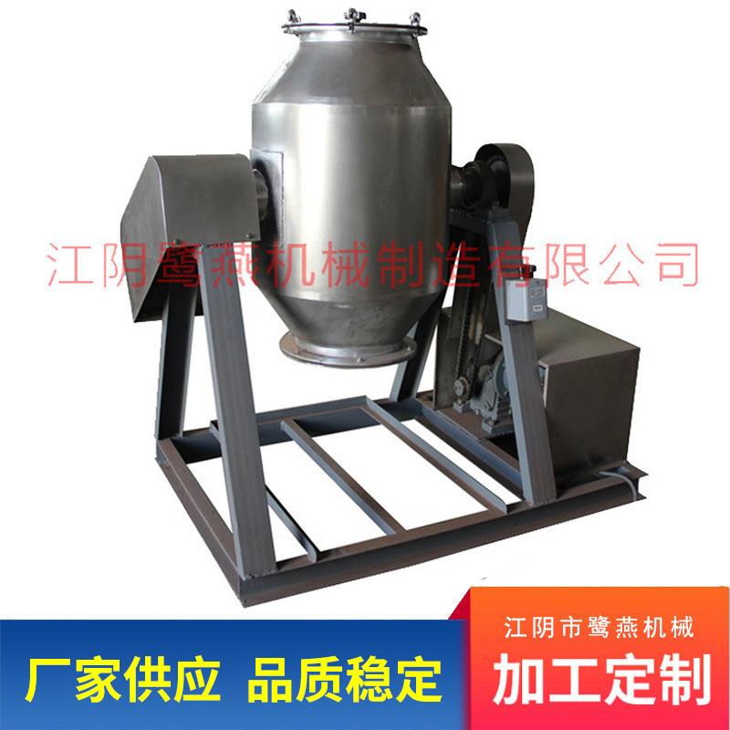 供应304不锈钢腰鼓混合机颗粒调味品混料机功效高无死角密封性好