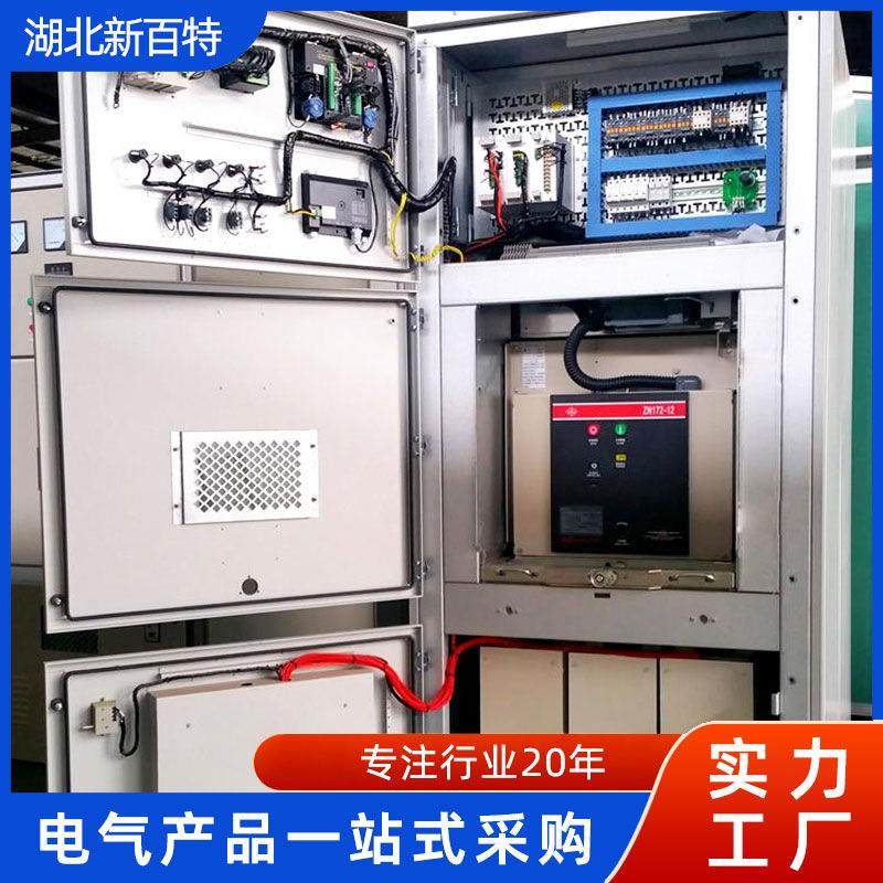 高压固态软启动柜10kv启动器智能控制