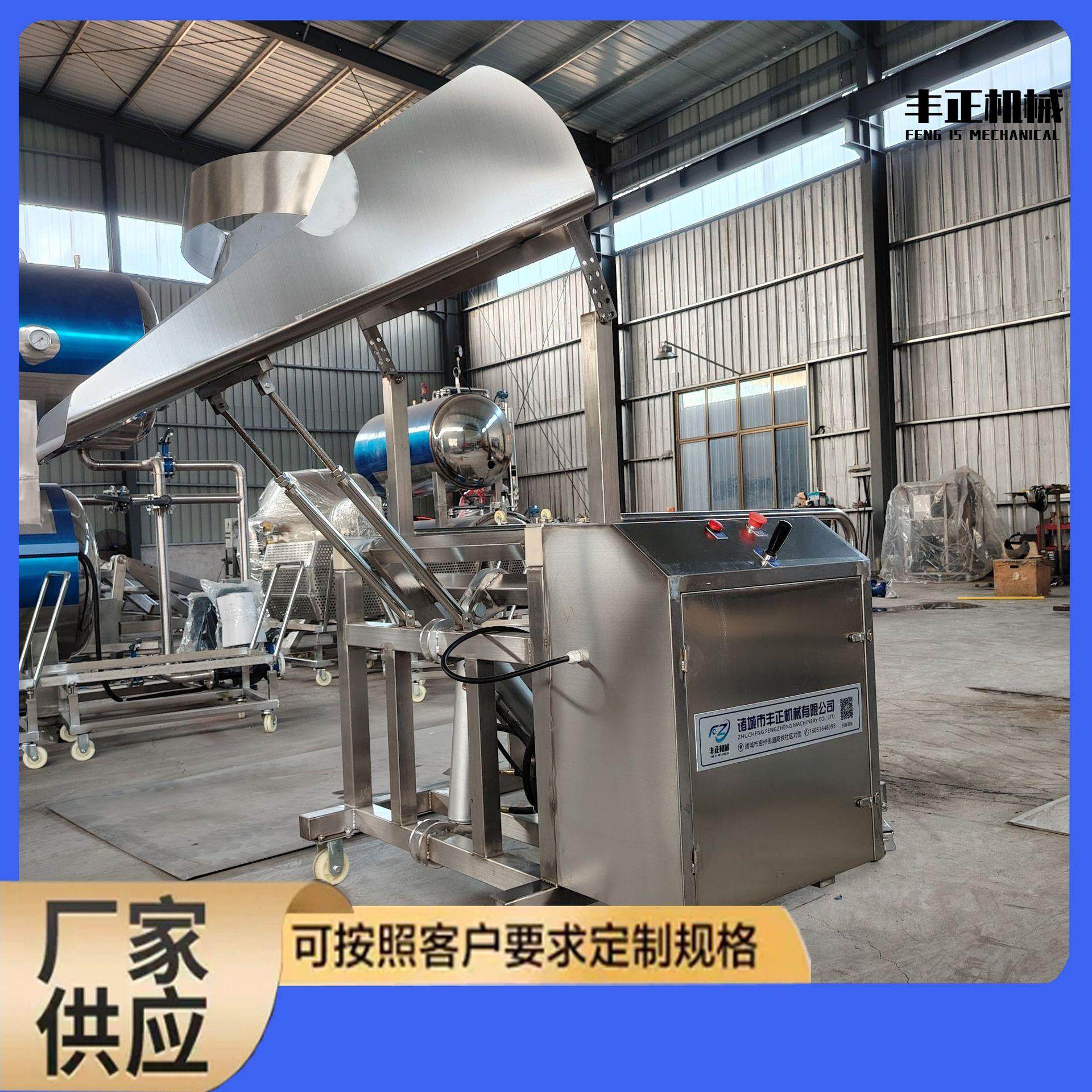 搭配滚揉机304不锈钢液压式上料机200L不锈钢肉制品腌制小料车,清洗/食品/商业设备,肉制品加工设备,淘宝优惠券,粉丝福利购,淘宝优惠卷