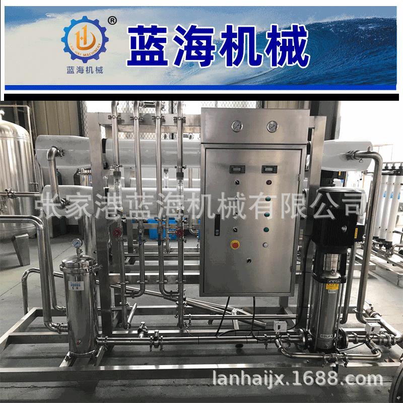 反渗透设备大型矿泉水灌装机纯净水过滤设备直饮水过滤设备