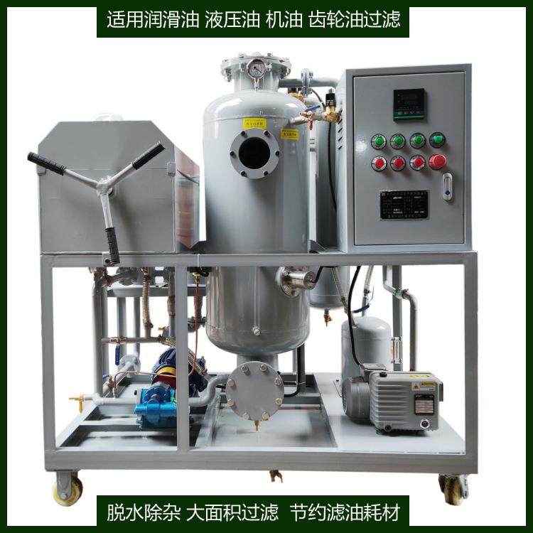 板框真空多功能过滤脱水破乳化机油真空滤油机,机械设备,过滤设备,淘宝优惠券,粉丝福利购,淘宝优惠卷