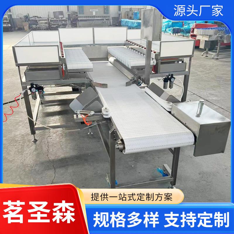 24头目标组合配重秤在线动态称重机皮带组合检重分选机组合称