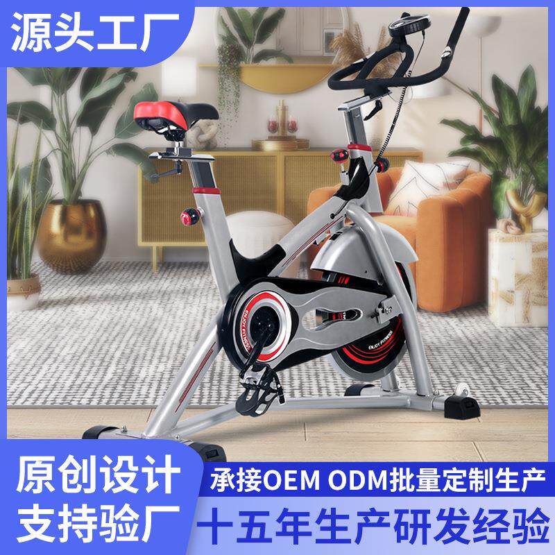 健身磁控动感单车家用健身车室内骑行自行车Spinbike工厂