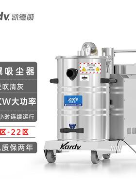 防爆吸尘器KFB2.2GF80食品生产车间吸粉末颗粒用大容量