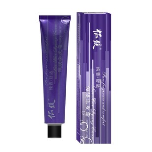 树莓红色染发剂植物纯2024新款流行色自己在家染发泡泡沫染发膏女