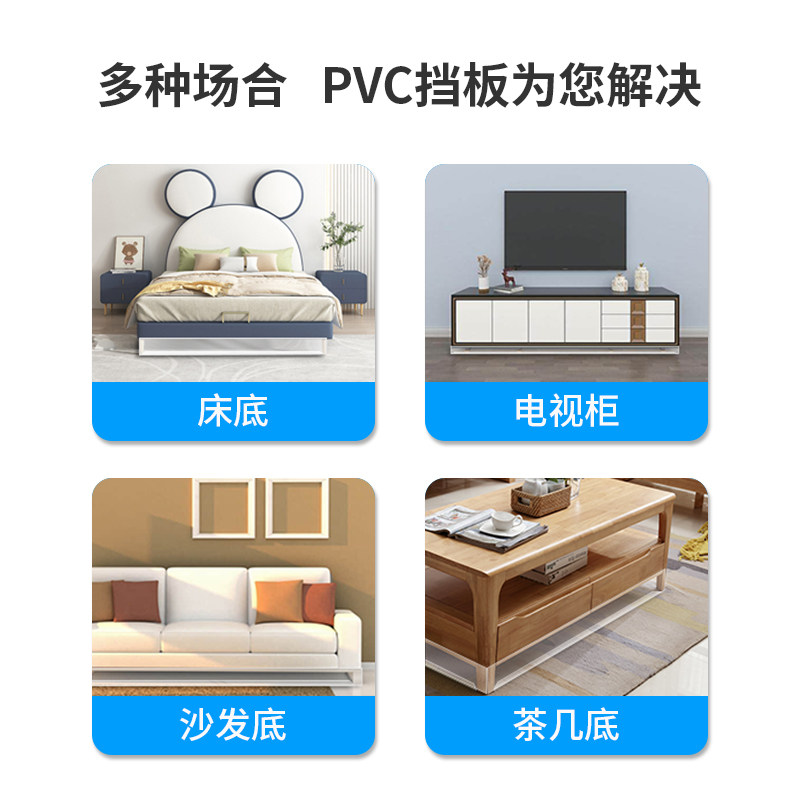 床底挡板防猫钻封床底缝隙挡条L型沙发底部防尘猫咪隔板防猫神器,商业/办公家具,货架附件/货架配件/洞洞板配件,淘宝优惠券,粉丝福利购,淘宝优惠卷