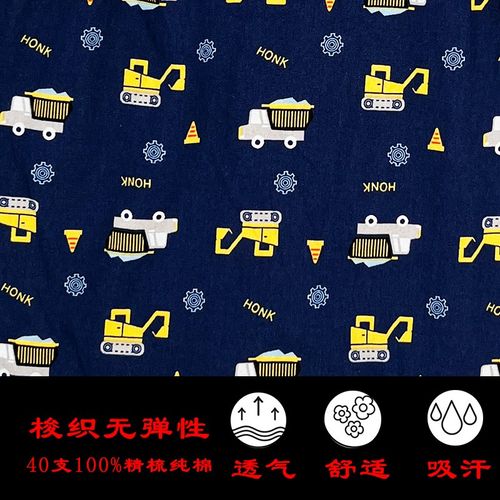 日卡通阿罗裤HONK小汽车棉质宽松舒适透气平角裤四角裤情侣居家裤