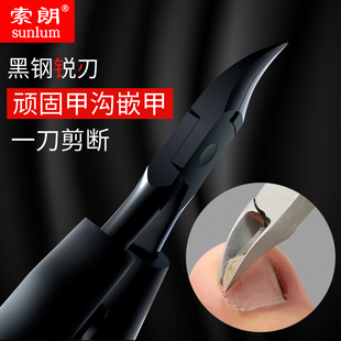 甲沟专用钳指甲剪刀脚沟工具尖头斜口灰套装修脚趾甲剪修脚神器炎