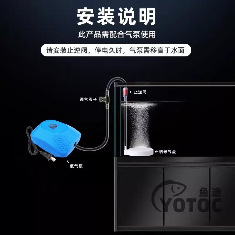低压纳米气盘石小鱼缸爆氧气泡石雾化超静音氧气泵增氧泵气石冲氧