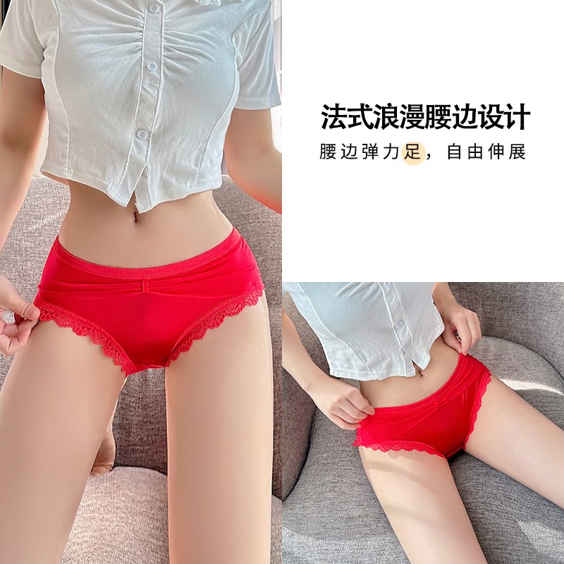 红内裤女秋冬性感本命年大红色低腰女士2024新款蕾丝薄款网纱龙年