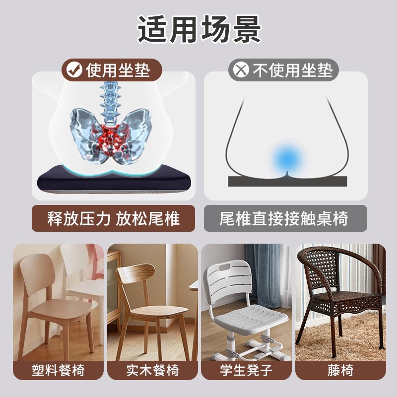 记忆棉餐桌椅子坐垫防屁股痛实木椅垫屁垫餐桌座垫板凳子座椅垫子