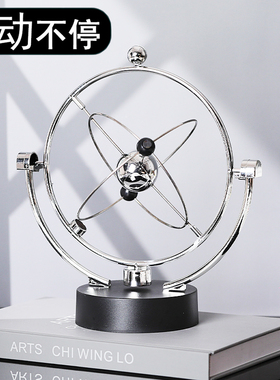 混沌摆件永动机仪牛顿摆球撞球摇摆器小工艺品办公桌面家居装饰品