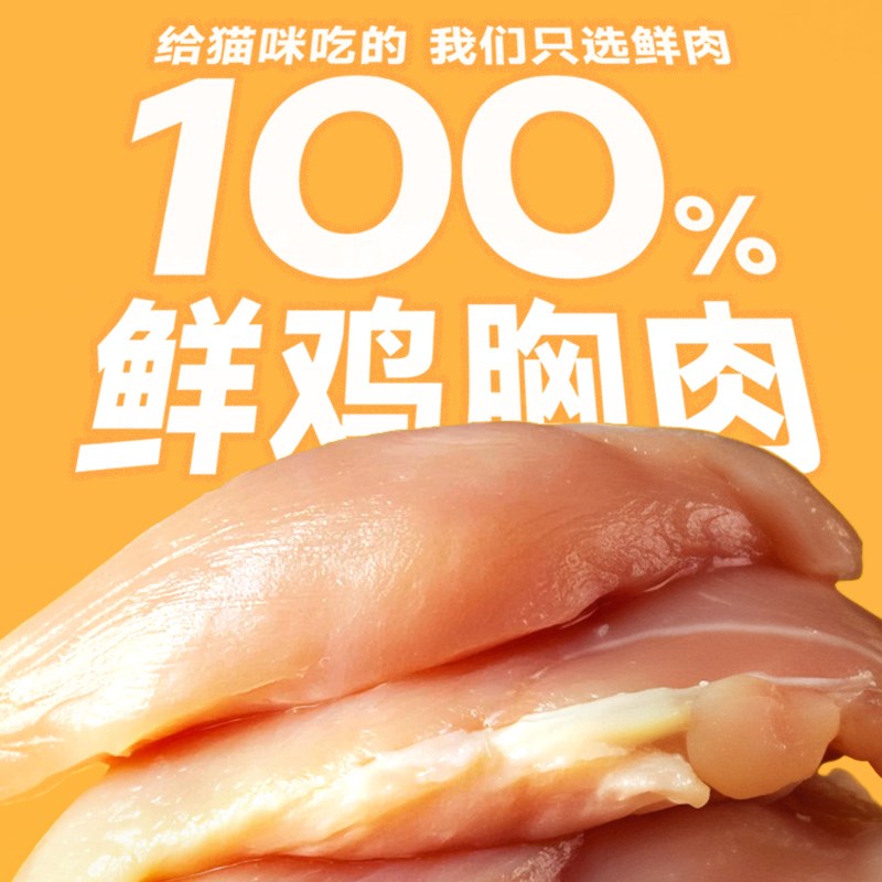 哈仔全价主食猫条鲜鸡肉鱼油磷虾羊奶营养补水成幼猫粮湿粮猫零食