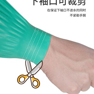 套橡胶皮防油污耐脏耐磨加长厨房 女护袖 店长推荐 劳保乳胶防水套袖