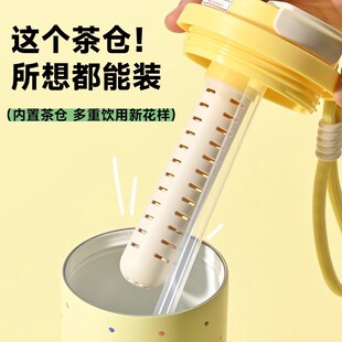 保温杯女生大容量高颜值2025新款陶瓷内胆冰霸杯可爱学生吸管杯子