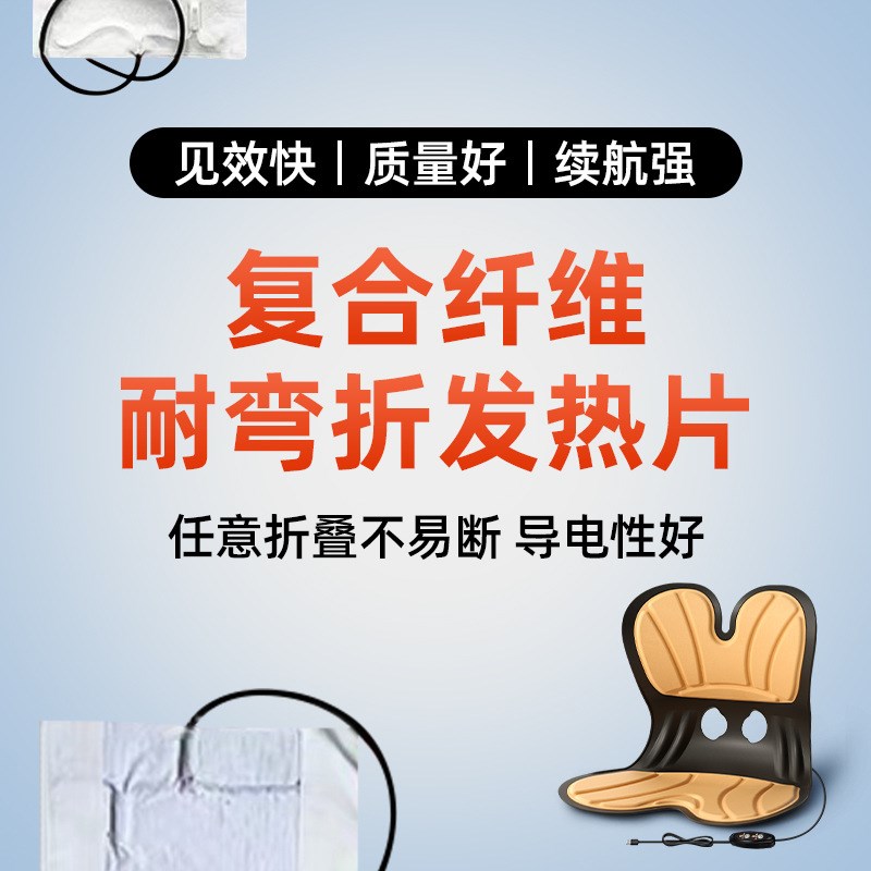 腰靠护坐垫一体办公室加热腰托孕妇久坐座椅记忆椅子护腰靠垫神器