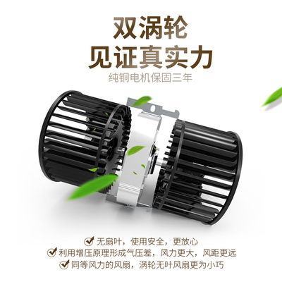 Kini无叶迷你小风扇家用小型桌面台式学生宿舍办公室静音大风电扇