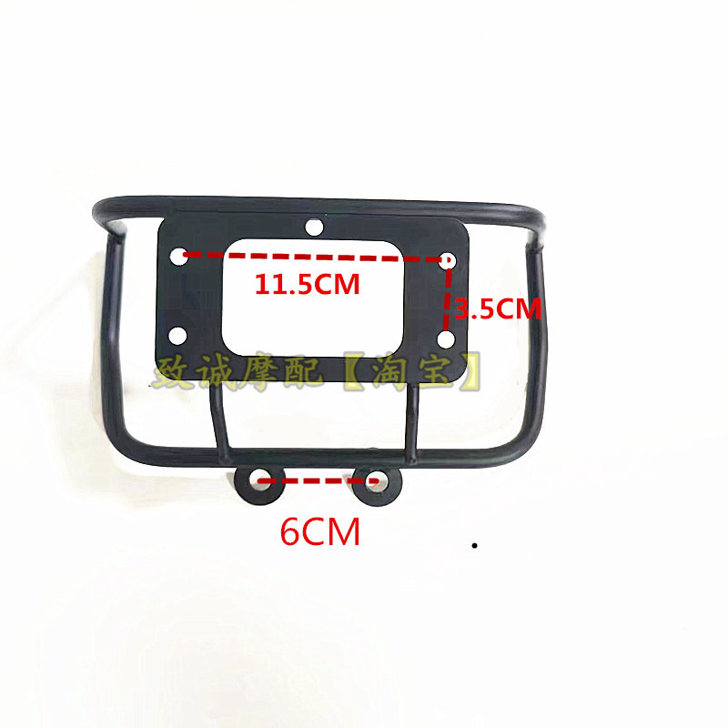 适用电动车深远T90 T3S车头牌照框前牌照架射灯支架装前壳护杠配