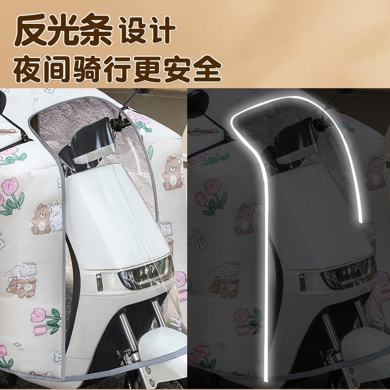 电动车斗篷挡风被冬季护肩护脖加绒加厚保暖四季通用全包式防风被