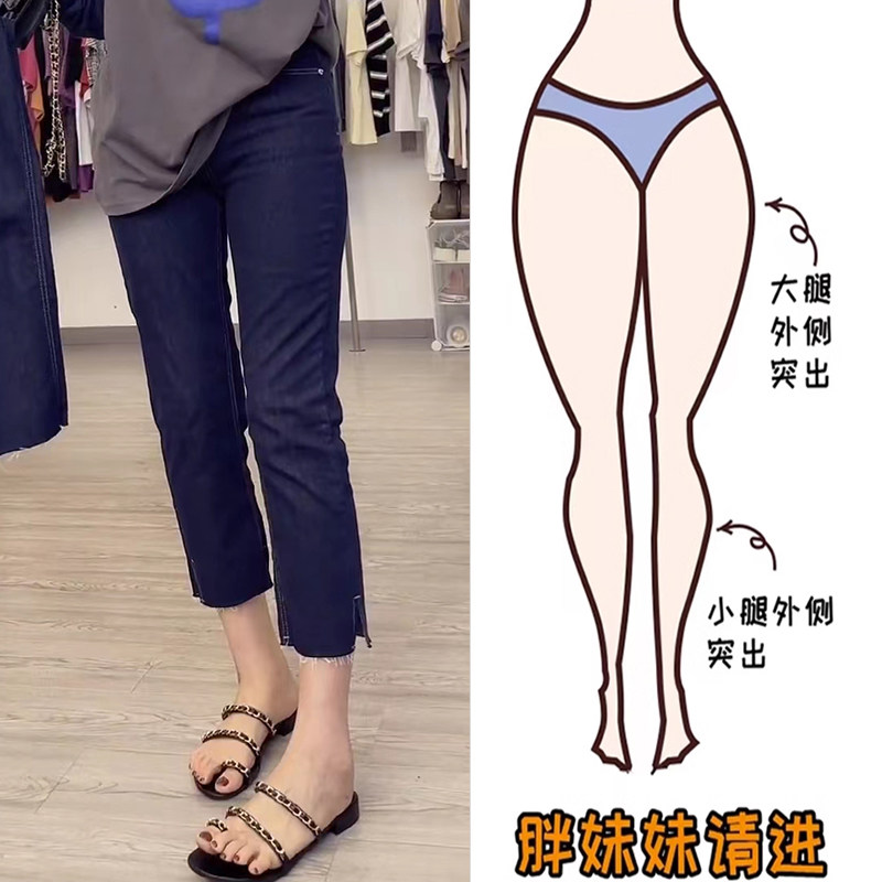 夏季薄款大码直筒开叉牛仔裤女弹力高腰胖妹妹巨显瘦八分烟管裤子,女装/女士精品,大码裤装,淘宝优惠券,粉丝福利购,淘宝优惠卷
