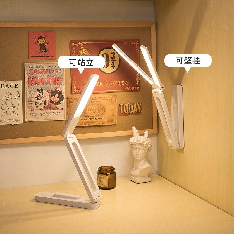 壁挂折叠台灯宿舍大学生学习专用内卷神器书桌充插两用双头寝室灯,家装灯饰光源,阅读台灯(护眼灯/写字灯),淘宝优惠券,粉丝福利购,淘宝优惠卷