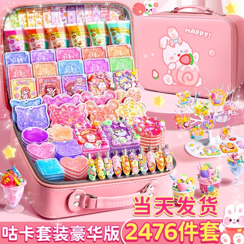 儿童益智3到6岁4女孩子5女童7一9生日8礼物六一新款10女生过家家