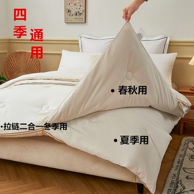 新疆纯棉花被子母被二合一拉链款加厚冬被春秋被棉被被芯四季通用