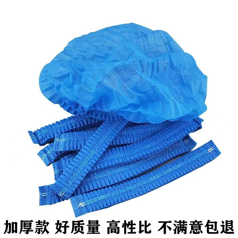 超厚一次性无纺布食品防尘透气条形帽头套帽子蘑菇帽手工圆帽