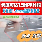 阳台防护网双包边1.6mm不锈钢冲孔板防盗窗垫板护栏防掉防漏防坠