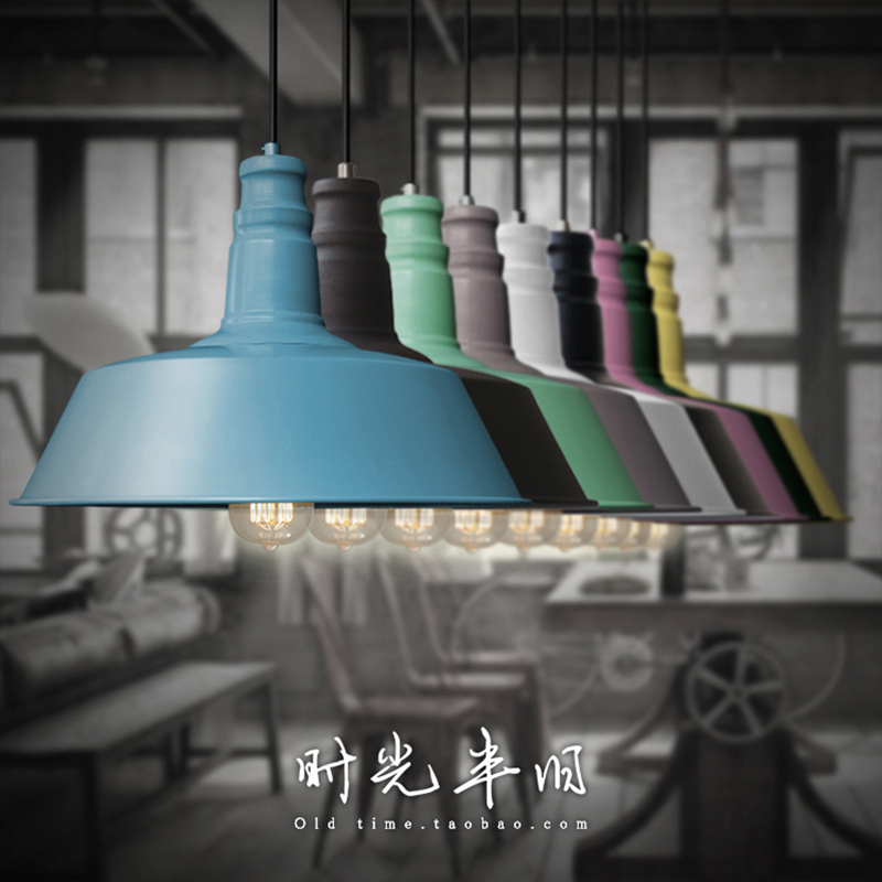 美式乡村铁艺Loft怀旧复古工业风格灯具咖啡馆餐厅灯单头彩色吊灯