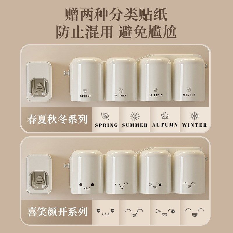 牙刷置物架免打孔壁挂式牙具牙膏洗漱口杯收纳架卫生间牙缸牙杯架,家庭/个人清洁工具,洗漱杯,淘宝优惠券,粉丝福利购,淘宝优惠卷
