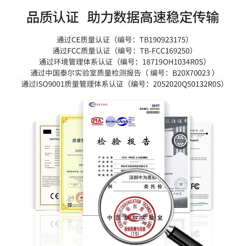 博扬 拉杆式万兆多模光纤跳线lc-lc2米OM3-300一管双芯BY-UW2552M