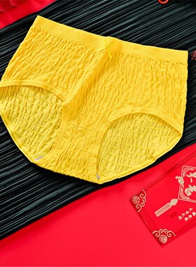 黄色无痕内裤女莱卡棉大码三角裤女高腰内裤本命年黄内裤黄袜子女