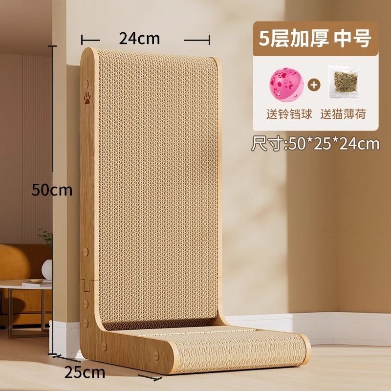 L型猫抓板立式加厚耐抓耐磨不掉屑磨爪板防猫抓沙发保护猫窝玩具
