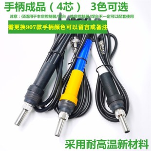 T12数显焊台0.96寸oled屏控制主板户外便携18650充电版全套散件