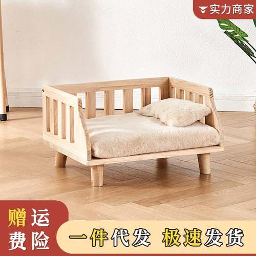 猫窝四季通用别墅超级大木质狗窝狗床泰迪狗窝金毛狗狗宠物实木床