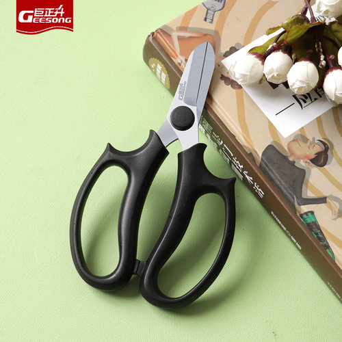 花艺剪刀家用园林园艺修枝剪芽剪花卉盆景盆栽专用剪子工具
