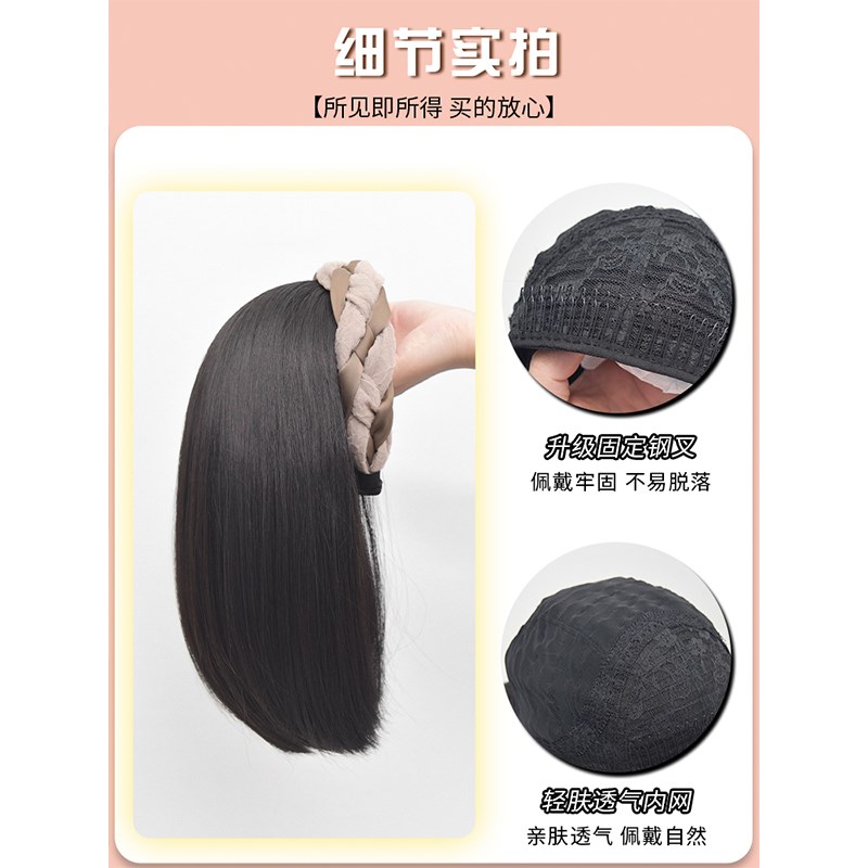 全真人发半头套假发发箍一体女短发高颅顶头套U型假发片无痕接发
