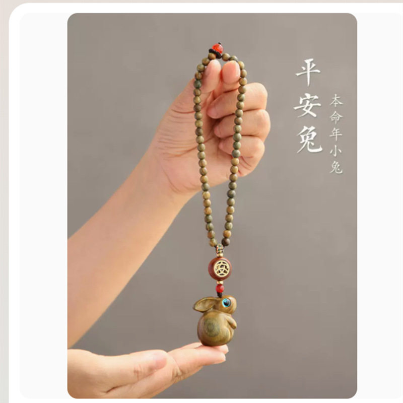 2023款兔年檀木生肖兔子汽车挂件男女平安车载后照镜挂饰汽车内饰