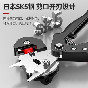 修枝剪园林嫁接刀果树木花艺嫁接神器多功能专业工具二合一芽接刀