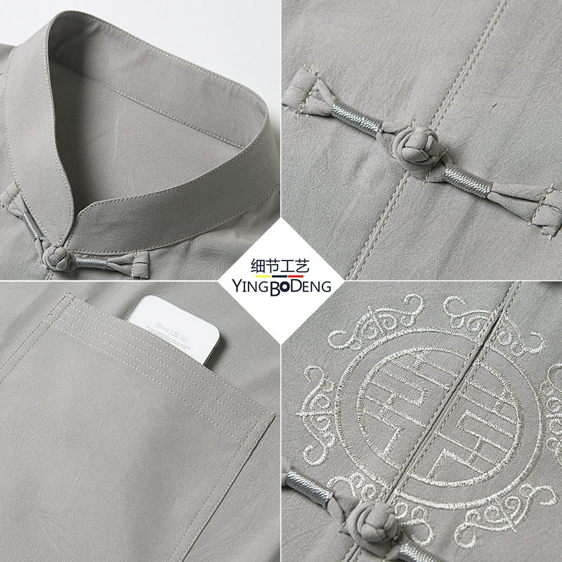 中老年夏季唐装男士短袖套装爷爷生日爷爷过寿中式礼服外套60岁70,男装,唐装,淘宝优惠券,粉丝福利购,淘宝优惠卷